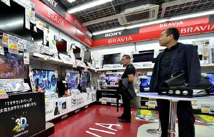 Top 10 Electronics Stores Near Me in Clinton, New York, USA (1)